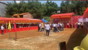 热烈庆祝“潘氏仪什公祖祠奠基仪式”圆满成功！（文化资料整理）.png