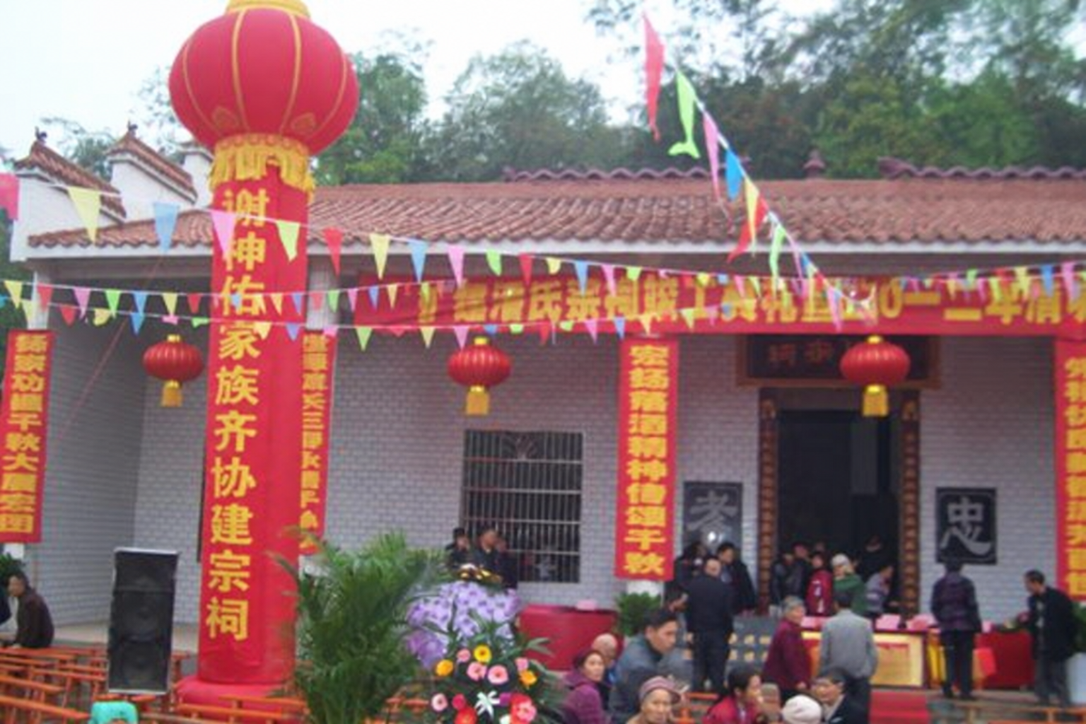 四川叙永“潘氏宗祠”扩建落成庆典（宗祠古迹资料）.png