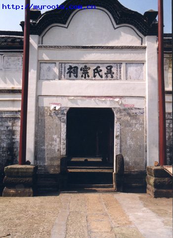 2003-05-19_houwu13d.jpg