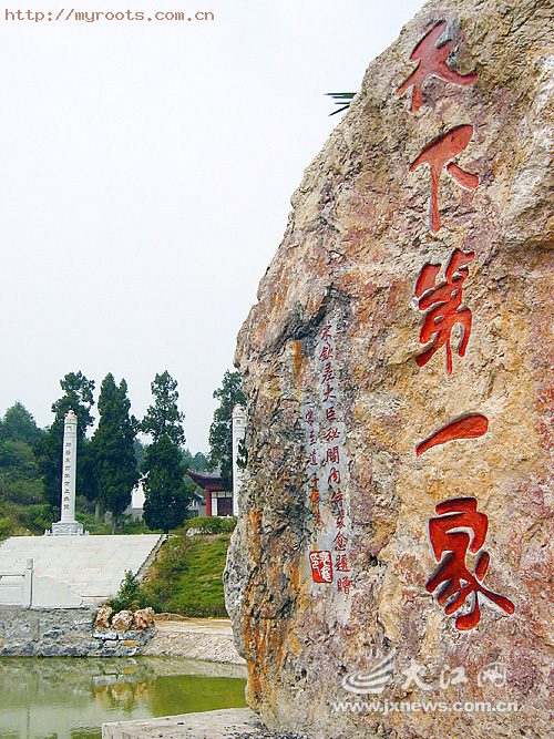 义门陈被誉为“天下第一家”。