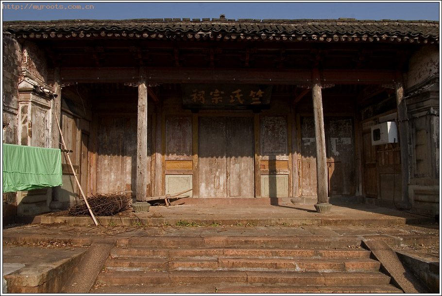 竺姓宗祠【图】