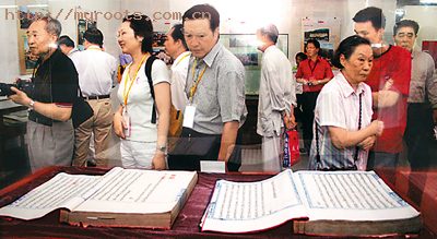九月二十日，以“两岸同根，闽台一家”为主题的“首届海峡百姓论坛暨闽台族谱展”在福州举行。图为嘉宾参观族谱展。