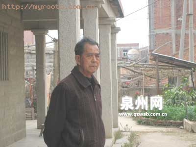 姓氏