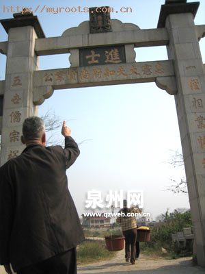 韦氏