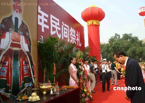 姜太公后裔汇聚临淄祭祖先
