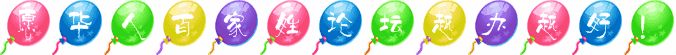 3cf8ebc2-652a-494d-a5c3-b0ba313cbae3.gif