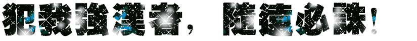 eff077a9-e05f-4676-a3fc-544515daec28.gif