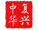 华人百家姓社区专用签名图！！