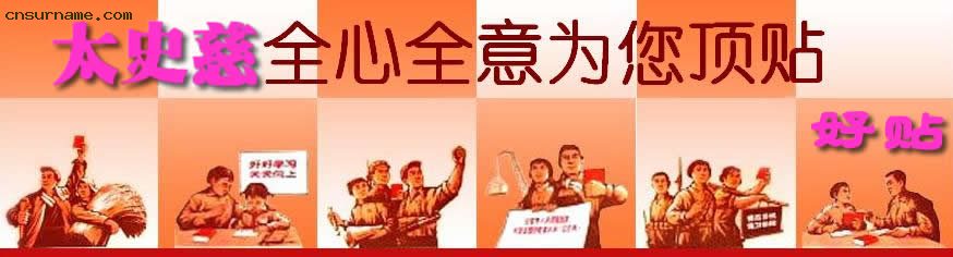 好贴