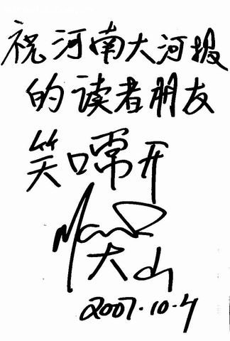 中华龙都网讯1.jpg