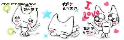 百家姓论坛