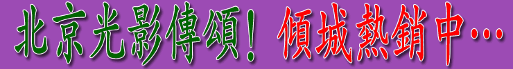 北京中华书城.gif