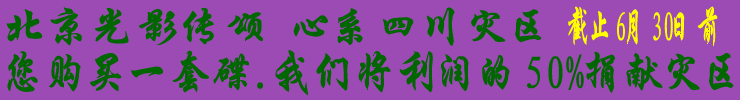 试图专帖