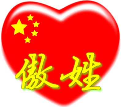 6.gif