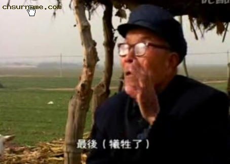 仵德厚