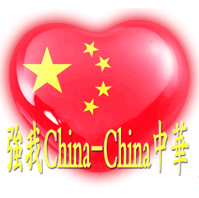 China-China