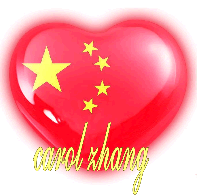 carol zhang&nbsp; &nbsp; 和&nbsp; gem&nbsp; ruan