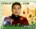 余姓黄帝之后裔