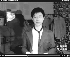 再度出山恶搞新闻