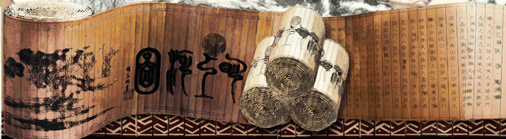 为“宗亲网”签名图