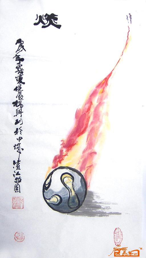20080201162149.jpg