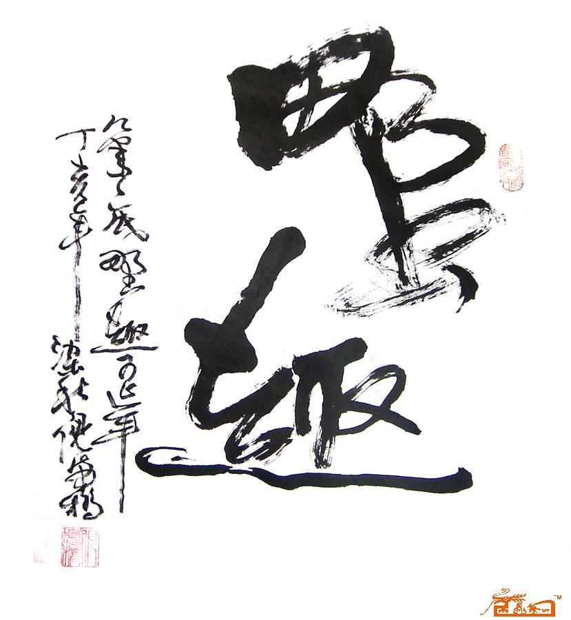 20080520094409.jpg