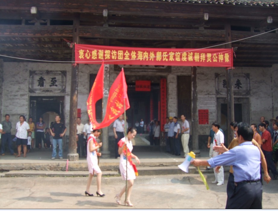 湖南懇親104.jpg