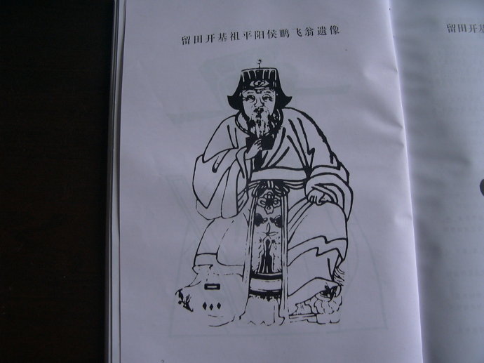 湖南炎陵沔渡上关尹氏宗亲春节期间举行祭祖活动