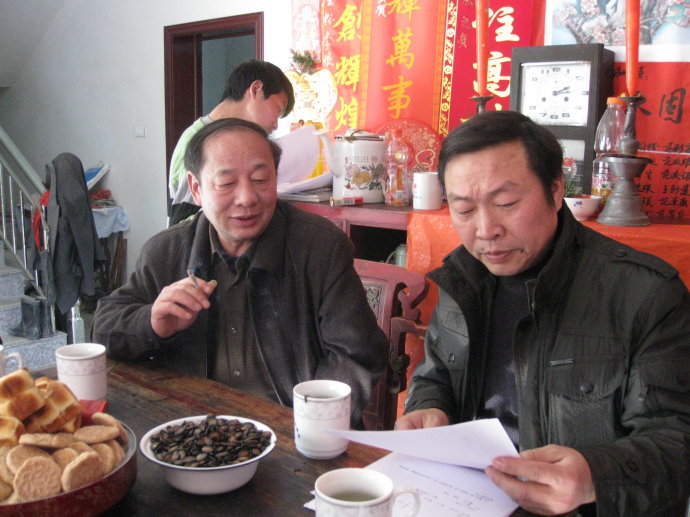 兰溪范氏宗亲与江西范氏宗亲联访