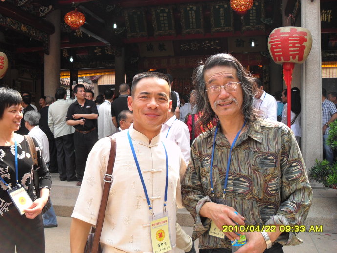 第七届环球萧氏宗亲恳亲大会与萧宽合影