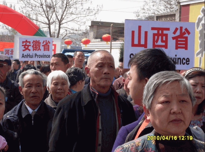裴氏宗亲会