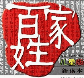 二月二赵氏宗亲寻根拜祖恳亲大会