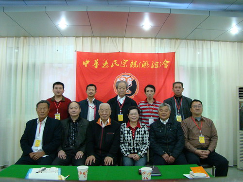 《中华姜姓宗亲联谊会》筹备小组合影
