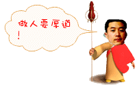 G111111111111111111111111111111111111111111111111111111KQCJ5P661J[PC_DUDZJPM.gif