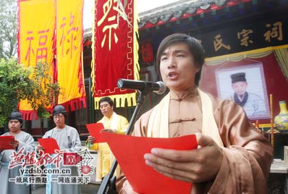 山海关王家大院举行盛大祭祖活动.jpg
