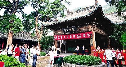 太原：“纪念窦大夫诞辰2562周年”祭祖举行.jpg
