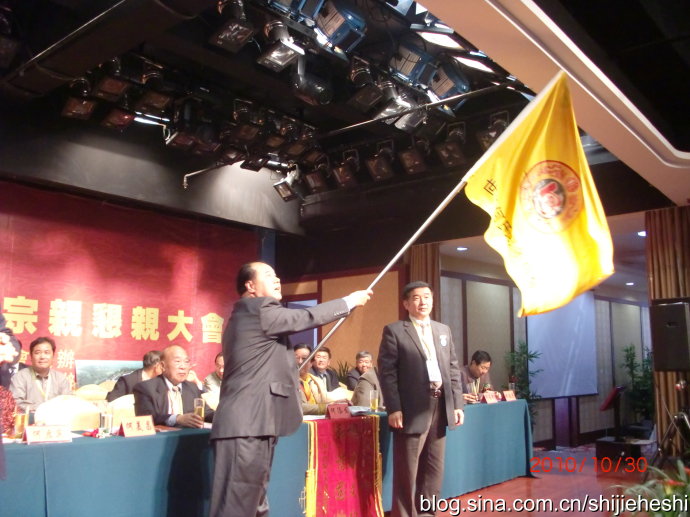 第十四届世界何氏宗亲恳亲大会胜利闭幕