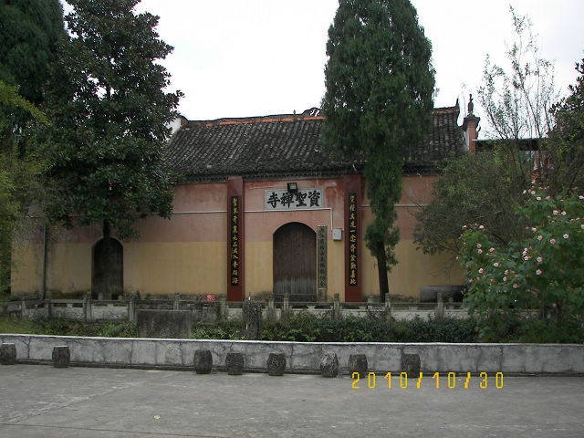 我又到离下潜不远的缙云名刹九松寺，此为九松寺老的寺庙正门。
