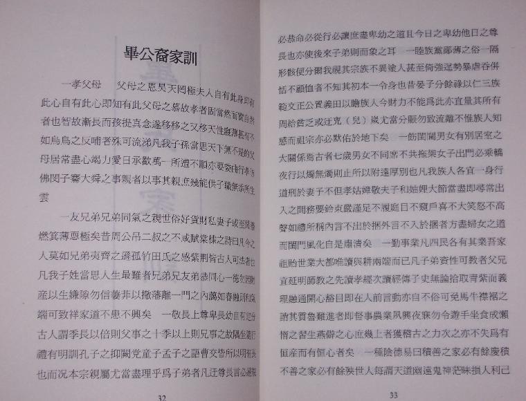 100_2198.JPG