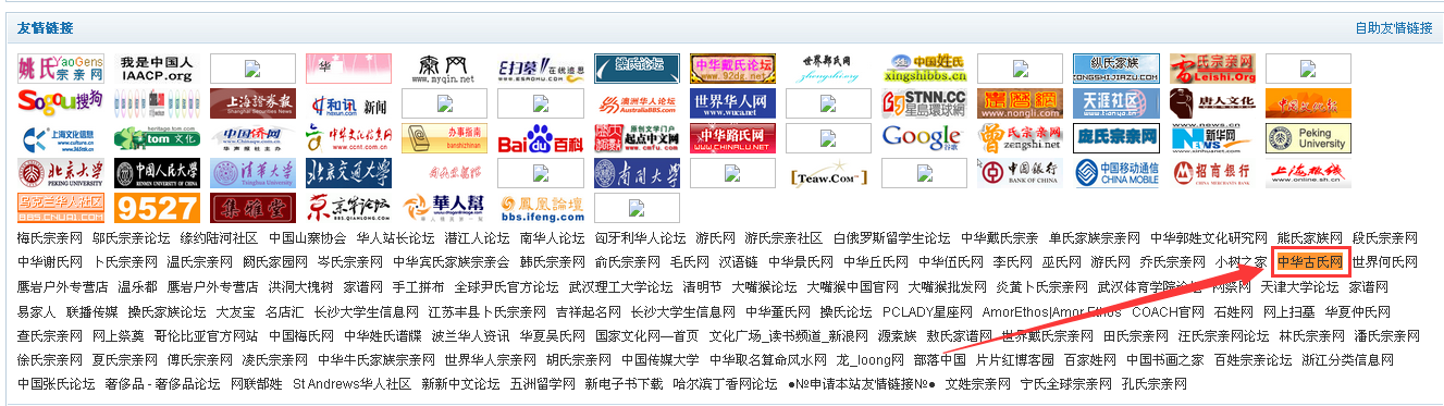 QQ图片20150525165810.png