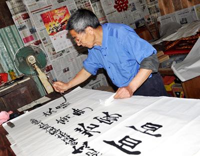 重庆教师秦成德23年走遍武陵大地撰家谱（谱牒资料）.jpg