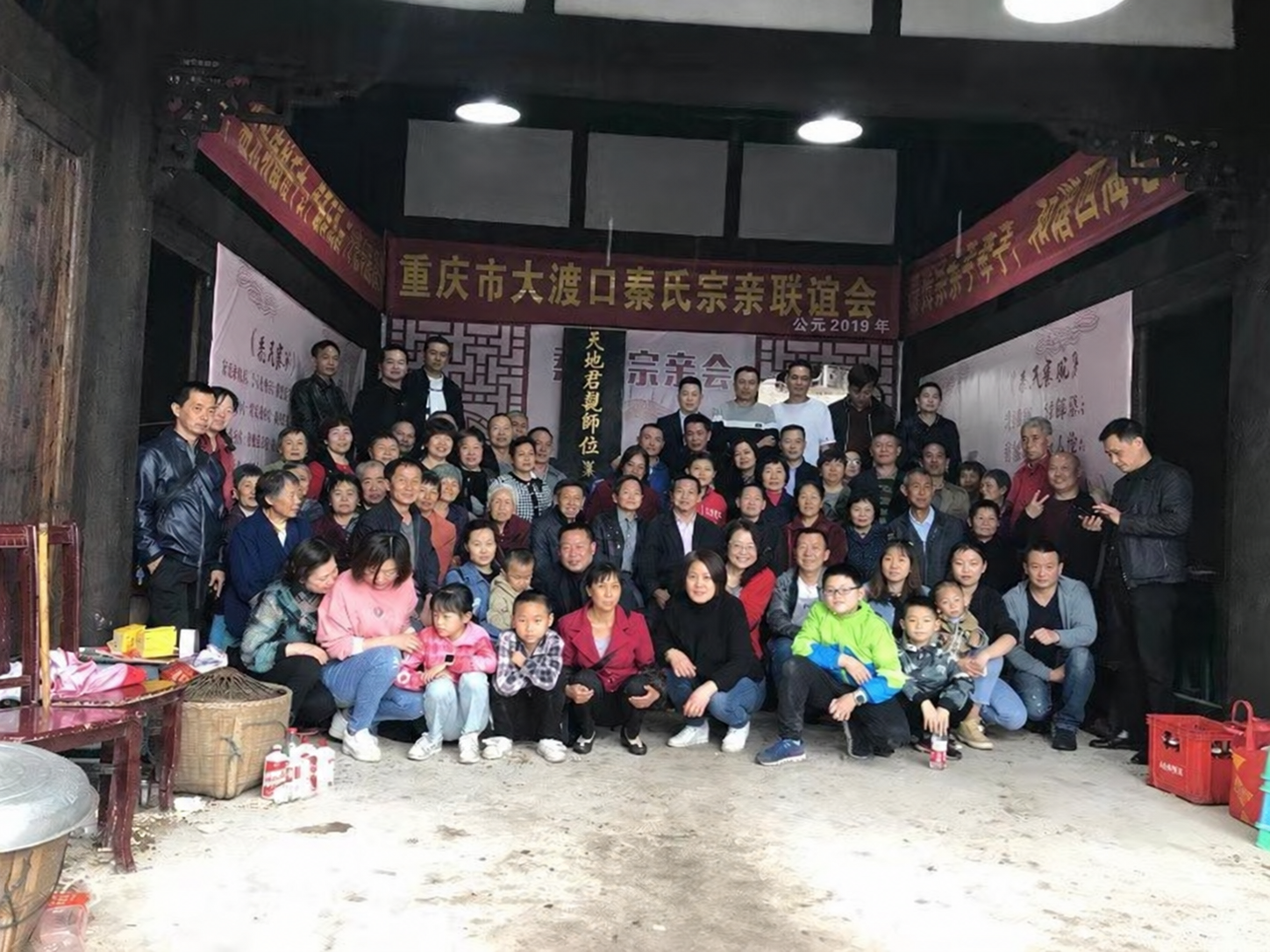 重庆市沙坪坝区磁器口秦氏寻亲（寻根线索）.png