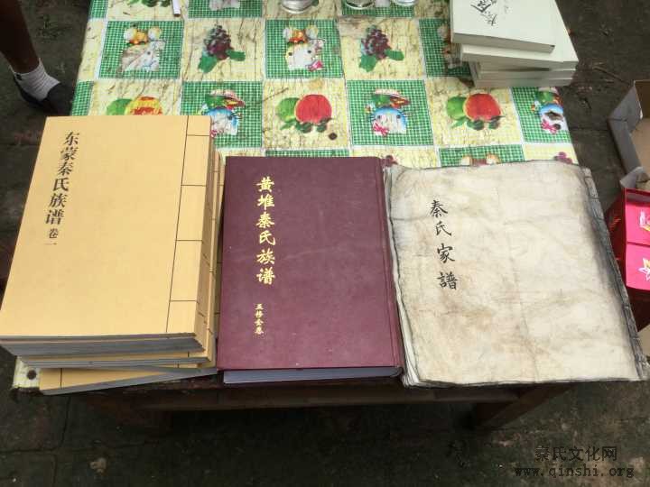 贵州秦氏黄堆寻根之旅（寻根线索）.jpg