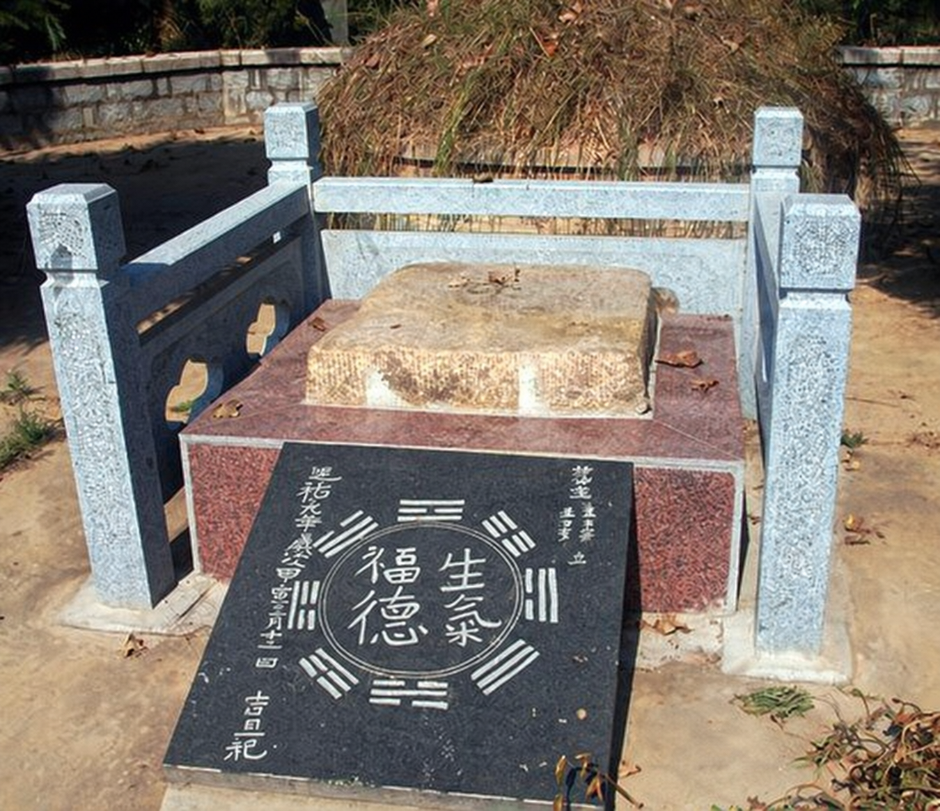 江苏省连云港市赣榆县秦王吴三公迁移七百年祭词（迁徙支系资料）.png