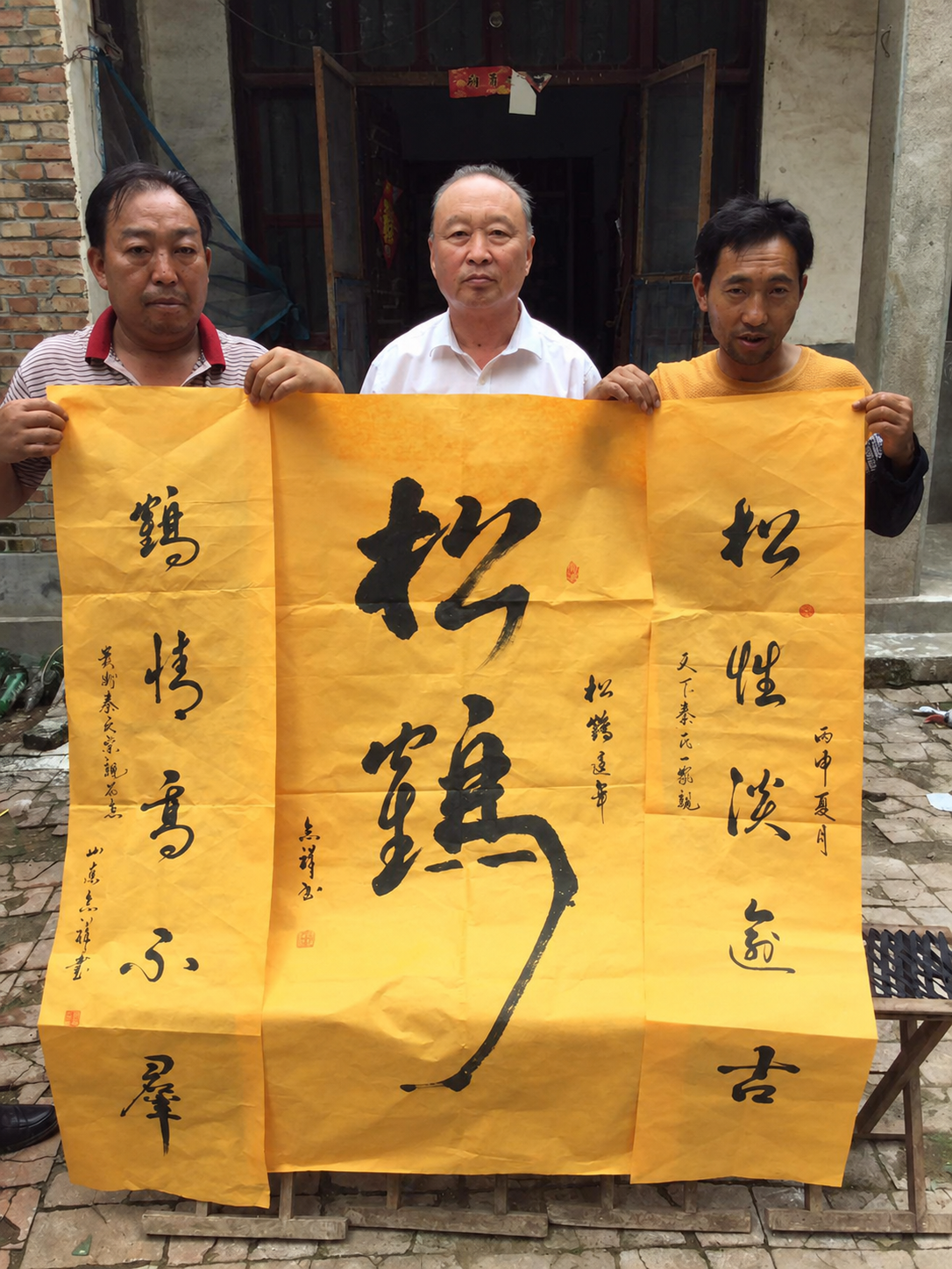 贵州秦氏黄堆寻根之旅（寻根线索）.png