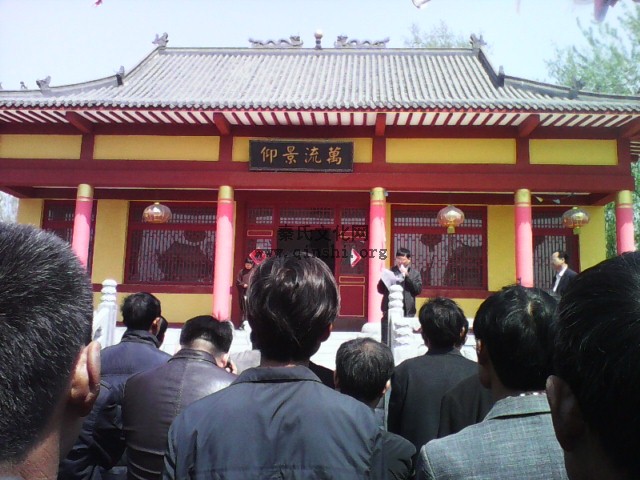 东鲁秦氏-三贤堂（谱牒资料）.jpg