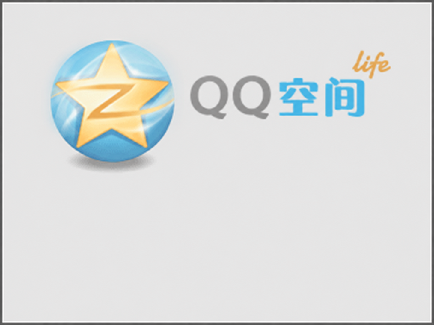 重庆垫江秦家寨外迁贵州遵义四川大竹宗亲回乡话亲情（字辈资料）.png