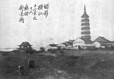戏剧奇人阮自华和阮氏家班（人物史料）.jpg