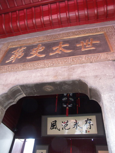 戏剧奇人阮自华和阮氏家班（人物史料）.jpg