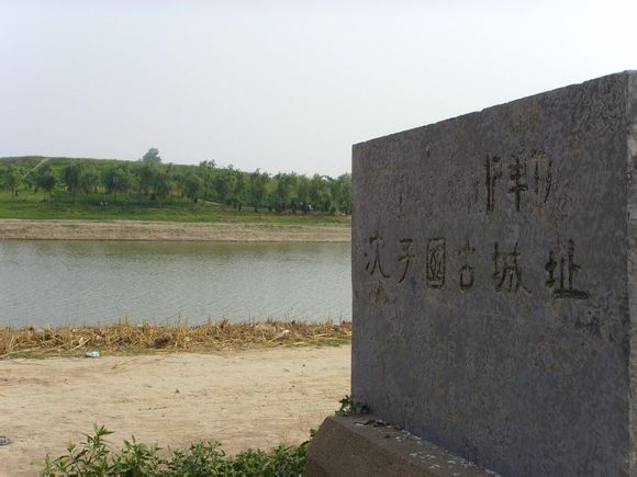 缅怀沈国：临泉（安徽）、平舆（河南）（谱牒资料）.jpg
